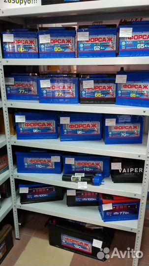 Аккумулятор для Haval H6 форсаж 70Ач (сам.)