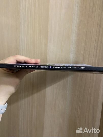 Человек невидимка английский клуб