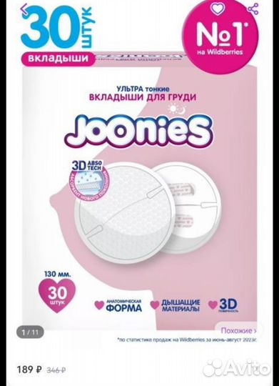 Вещи для новорожденного и мамы