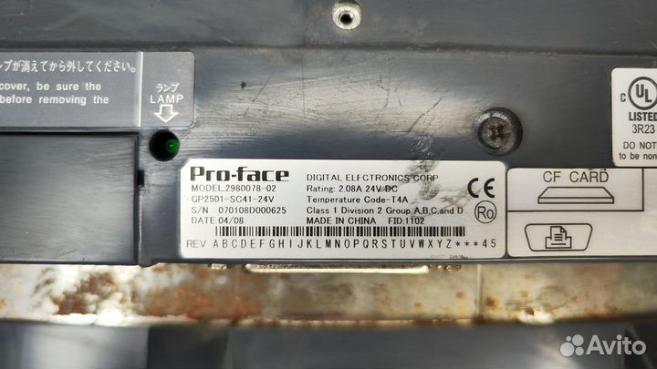 Pro-face GP2501-SC41-24V