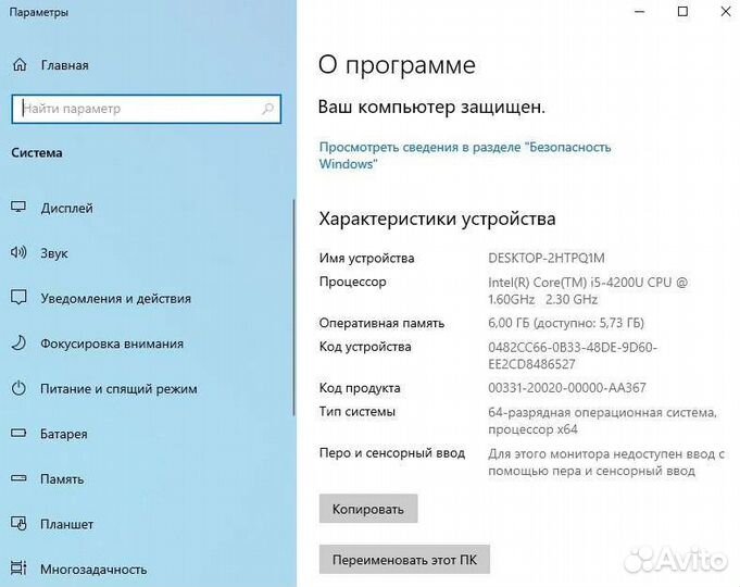 Ноутбук Acer aspire