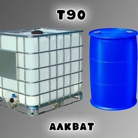 Алкват Т-90 (эстеркварт) от производителя