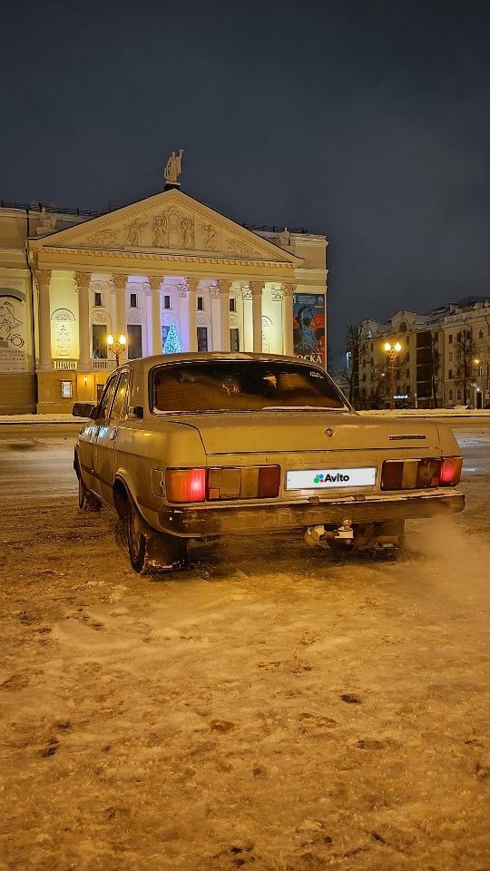 ГАЗ 31029 Волга: фото владельца