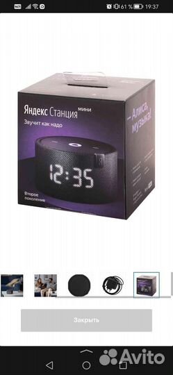 Яндекс станция алиса мини с часами