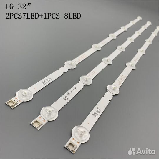 Подсветка для тв LG 32