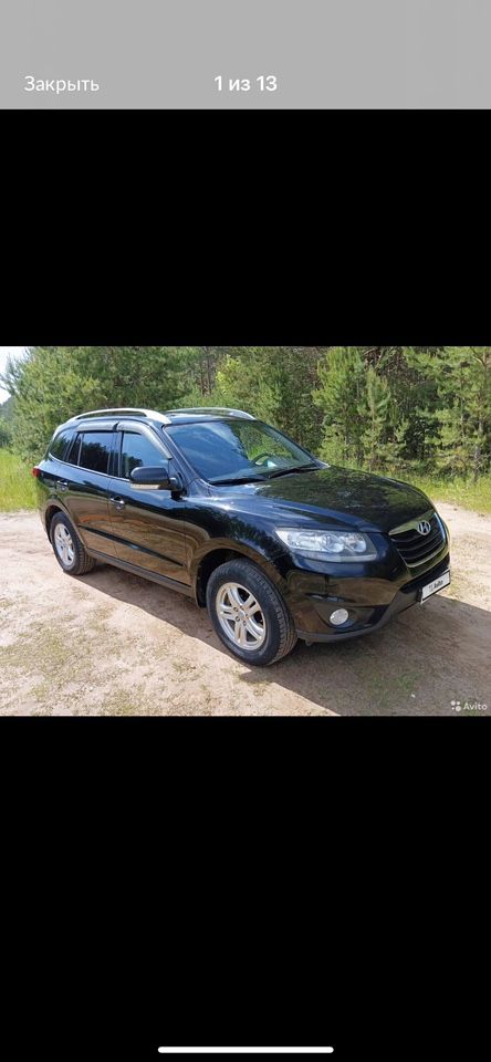Hyundai Santa Fe: фото владельца