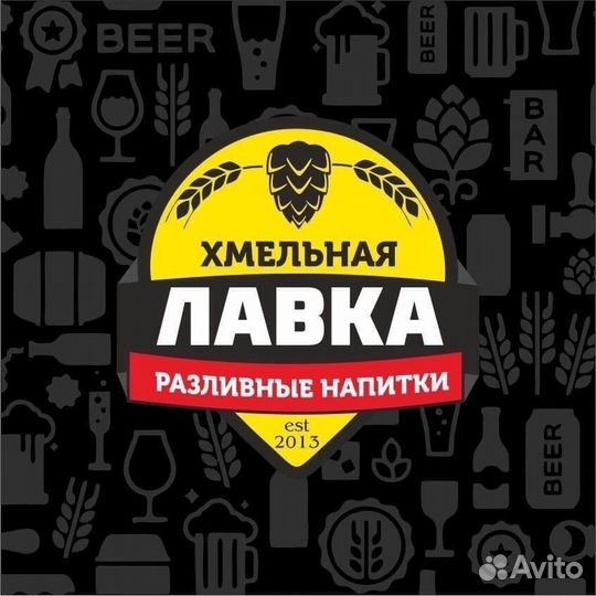Продавец разливных напитков