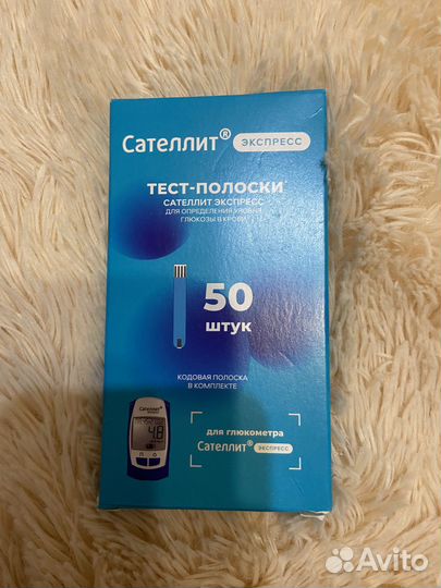 Тест-полоски