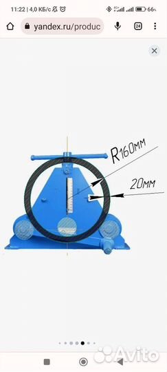 Профилегибочный станок