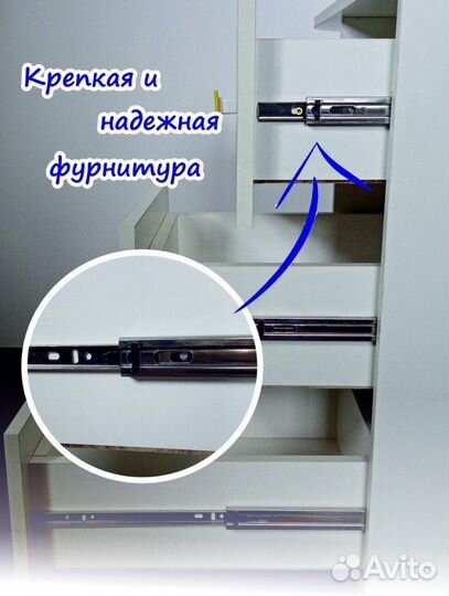 Тумба смарти