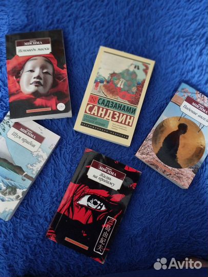 Книги Юкио Мисима