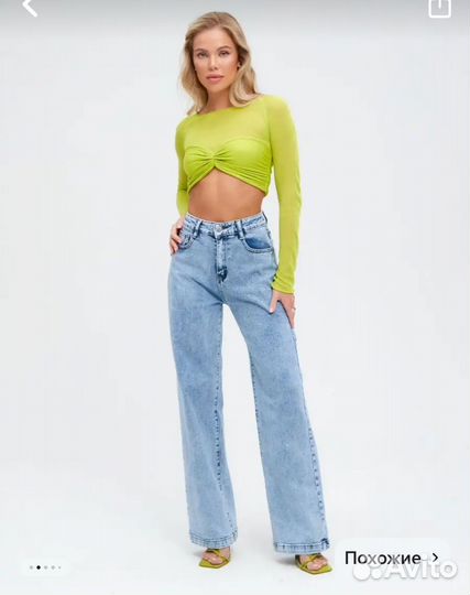 Джинсы прямые трубы 42 р