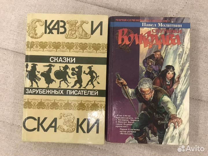 Книги фантастика