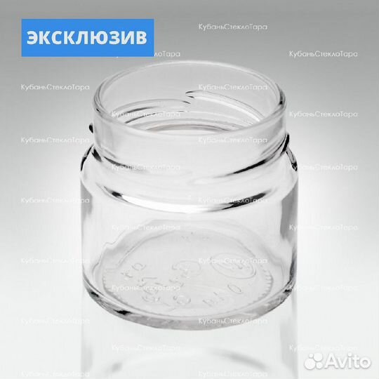 Стеклобанка 0,100 твист (58) Deep Ровная банка