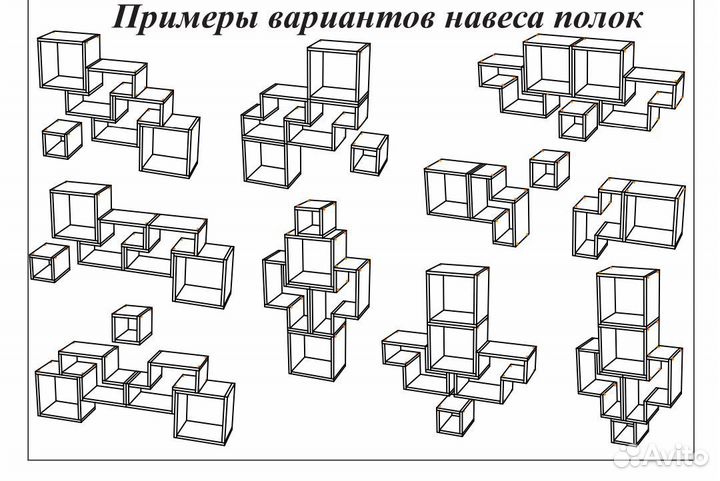 Новая полка универсальная модульная