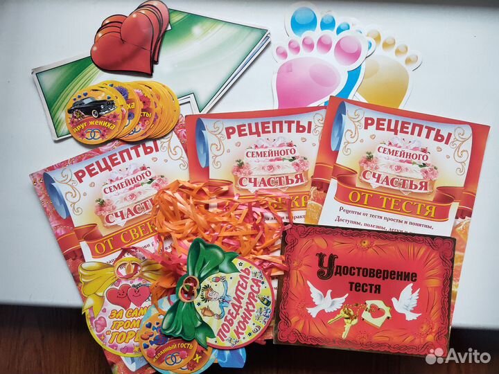 Свадебный набор свадебные аксессуары