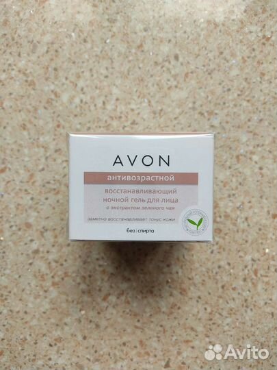 Крем для лица омолаживающий с микрогранулами