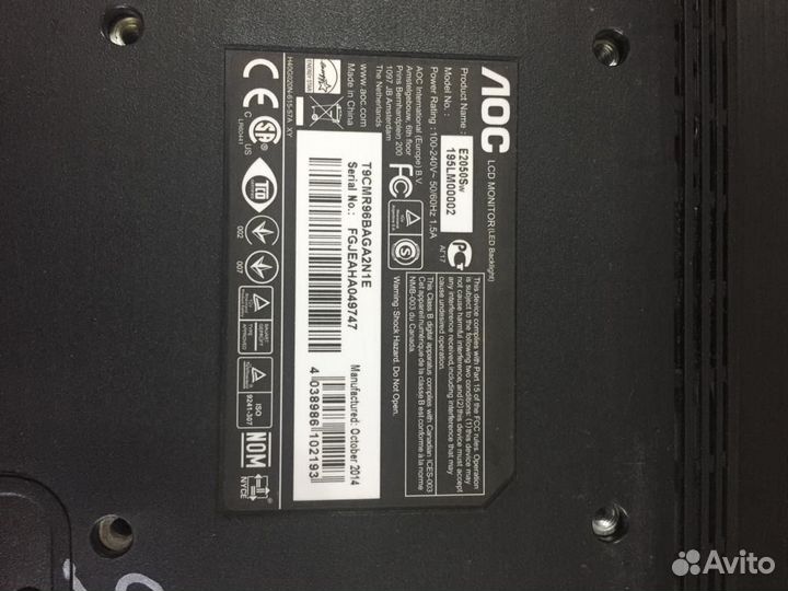 Мониторы AOC e2050sw