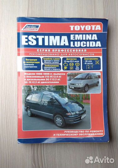 Руководство по ремонту и обслуживанию