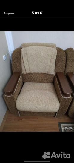 Кресло раскладное