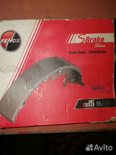 Тормозные колодки