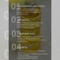 Массаж на дому, Рязань