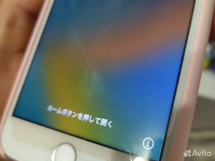 iPhone 8 Plus, 128 ГБ