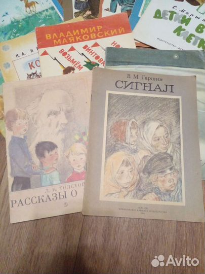 Детские книжки.ссср. Классика