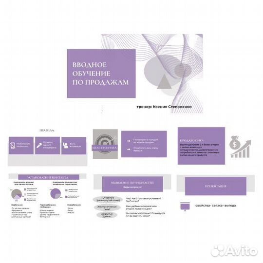 Создание сайтов на Тильде и Таплинк