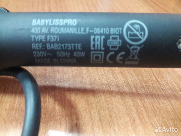 Плойка babyliss