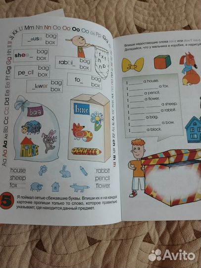 Рабочая тетрадь, аудиоуроки