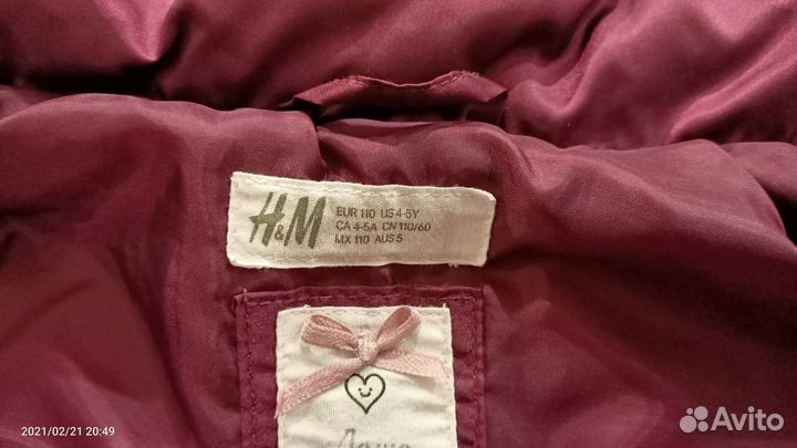 Куртка детская утепленная 