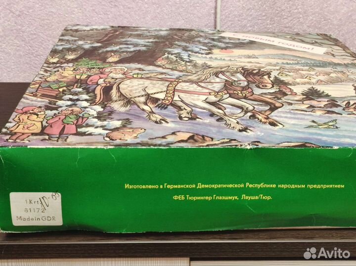 Набор ёлочных игрушек гдр. СССР