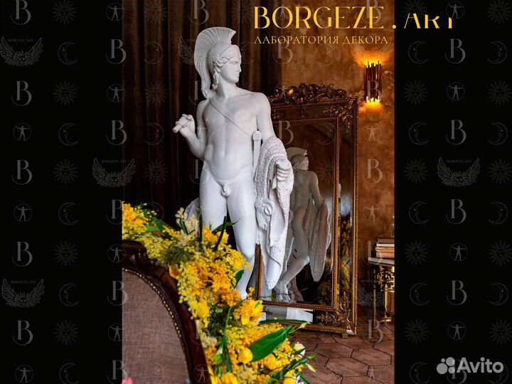 Статуя Ясона 1,95 м