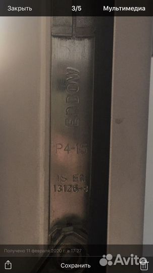 Фурнитура для пластиковой двери endow