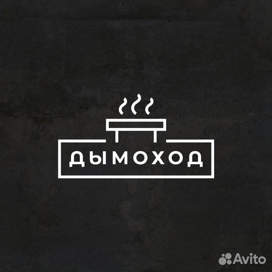 Кальянщик (ца), кальянный мастер