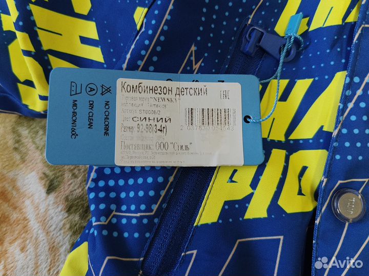 Комбинезон весна осень
