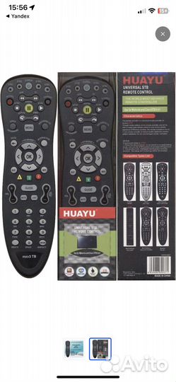 Пульт ду huayu MXV3 TB Beeline
