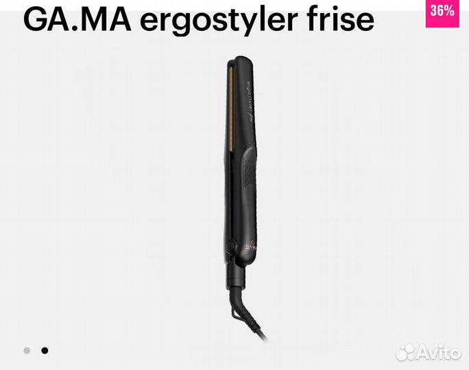 Щипцы гофре