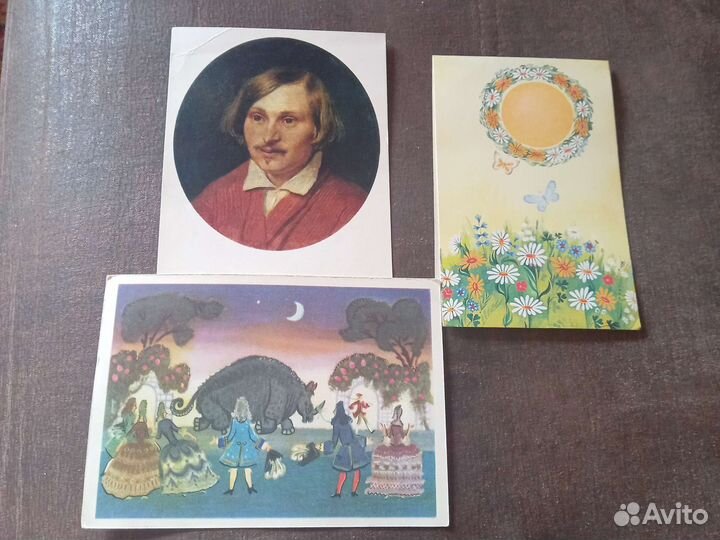 Открытки СССР