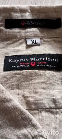 Льняная рубашка мужская Kayros 50-52