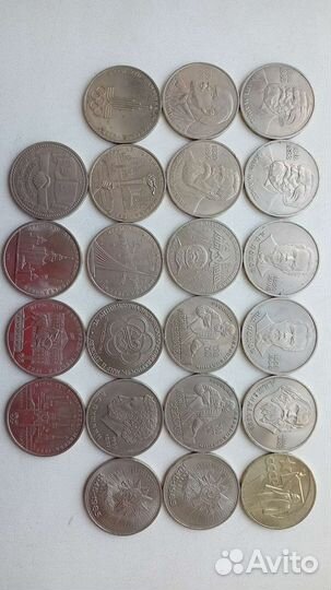 Советские юбилейные рубли