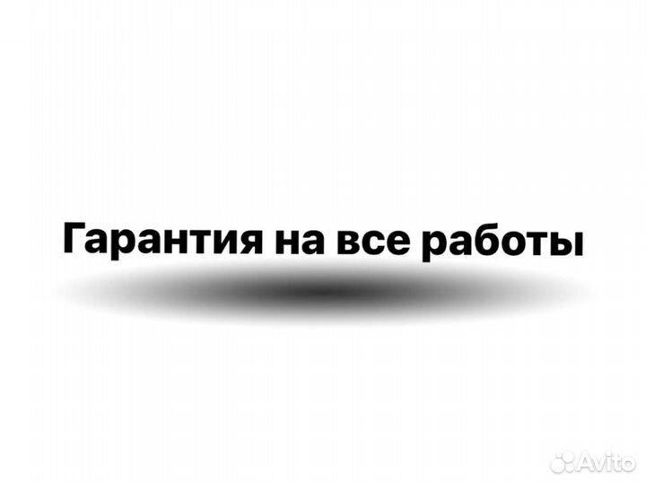 Ремонт стиральных машин и холодильников на дому