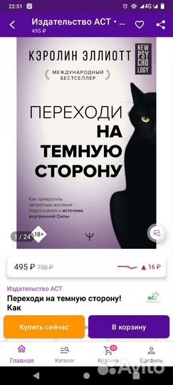 Книга новая