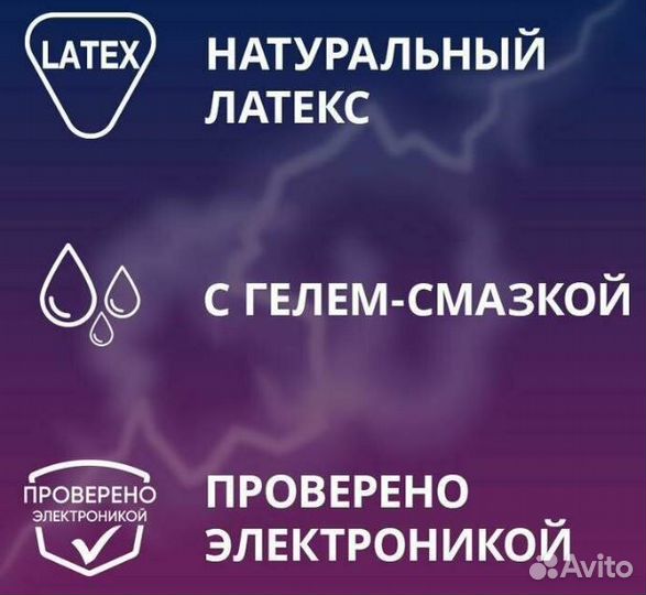 Новые Contex Classic с гелем-смазкой 12 шт