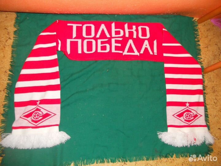 Шарфы фанатские розы Спартак цска Bayern Munchen