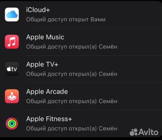 Подписка Apple One
