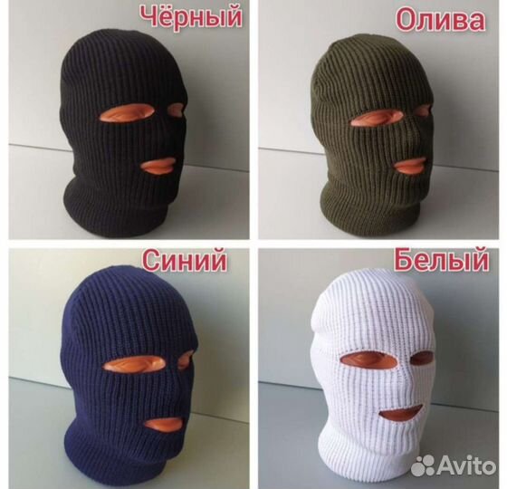 Балаклава вязаная