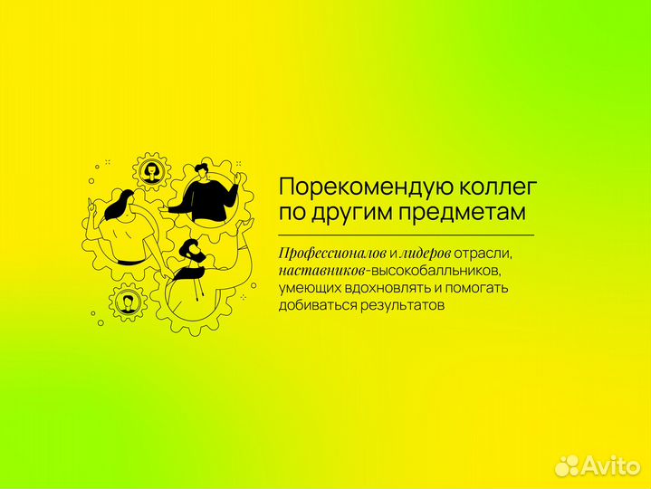 Репетитор по информатике ЕГЭ