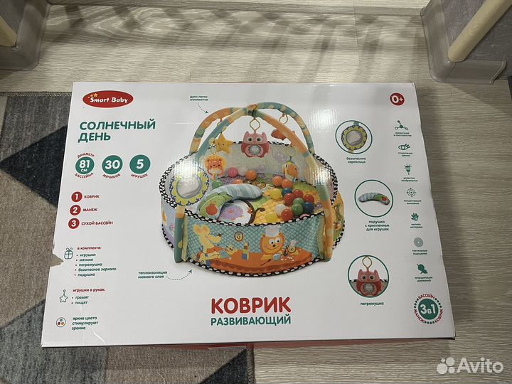 Детский развивающий коврик